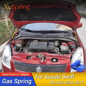 Подъем крышки капота автомобиля, Пружинные амортизационные стойки, Гидравлический шток для Suzuki Swift 2005-2013 2014 2015 2016 2017