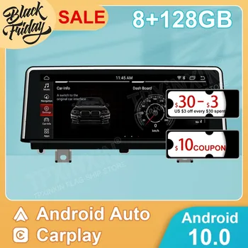 Android 10,0 8G + 128G Для BMW X1 F48 F49 2015 2018 Автомобильный GPS Навигация Carplay Авто Радио Стерео Видео Мультимедийный Плеер Головное устройство