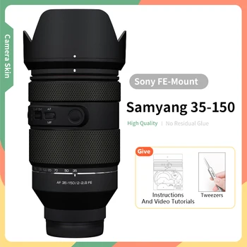 Для Samyang 35 150 мм Sony Skin AF 35-150 мм F2-2.8 Sony FE-Mount Объектив, Защитная Наклейка От Царапин, Серебристый, Больше цветов