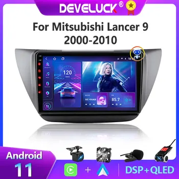 Автомобильный радиоприемник 2 Din Android 11 для Mitsubishi Lancer 9 CS 2000-2010 Мультимедийный Видеоплеер Навигация GPS Carplay авто DVD Стерео