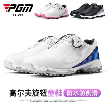 Детская обувь для гольфа PGM, Водонепроницаемые Повседневные спортивные детские Кроссовки, Шнурки с ручкой, Противоскользящие XZ188 Оптом