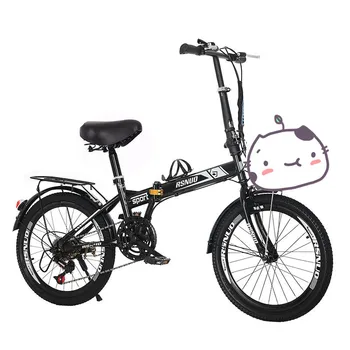 Складной велосипед, 20-дюймовый велосипед с переменной скоростью, ультралегкий портативный автомобиль для мужчин и женщин, приз для учащихся средней школы