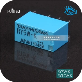 2 шт./20 шт. Абсолютно новое японское оригинальное реле аудиосигнала FUJITSU TAKAMISAWA RY5W-K RY12W-K