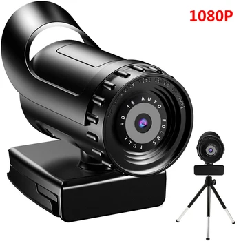 Компьютерная веб-камера Черного цвета С микрофоном Hd 1080p, Широкоугольная, с бесплатным приводом, С автофокусом, Беспроводная Веб-камера для Умного дома, Камера красоты ABS
