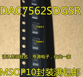 2 шт. оригинальный новый DAC7562 DAC7562SDGSR 7562 MSOP10