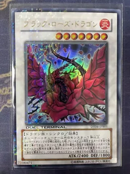 Карточка Yugioh DT04-JPB01 Japanese Black Rose Dragon Ultra Collection Mint