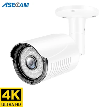 8-мегапиксельная IP-камера безопасности 4K на открытом Воздухе POE H.265 Onvif, Пуля из белого Металла, ИК Ночного видения, 4-мегапиксельная камера видеонаблюдения
