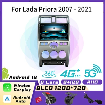 Автомагнитола 2 Din для Lada Priora 2007-2021, Автомобильное радио, стерео, WiFi, Carplay, GPS-навигация, Мультимедийный Видеоплеер, головное устройство
