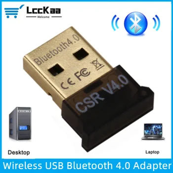 USB Bluetooth 4.0 Адаптер для компьютера, беспроводной Bluetooth-ключ, USB Bluetooth 4.0 Адаптер для ПК, Bluetooth Приемник Передатчик