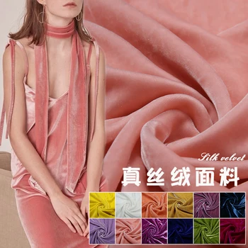 Высококачественная Бархатная Шелковая ткань Сплошной цвет 100% Шелк тутового дерева Нижняя ткань Из натуральной бархатной ткани Cheongsam Hangzhou Silk Fabric