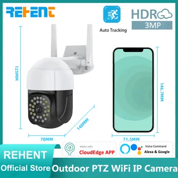 REHENT 1,5-Дюймовая Наружная PTZ 3MP WiFi Беспроводная Автоматическая Отслеживающая Домашняя IP-камера видеонаблюдения работает с Alexa Google