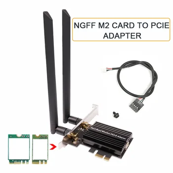 PCIE WiFi Card Адаптер Bluetooth Двухдиапазонная Беспроводная Сетевая карта Repetidor Adaptador для Настольных ПК Wi-Fi Антенна PCI- M.2/ NGFF