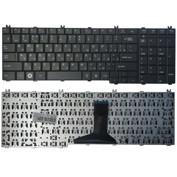 Русская Ru клавиатура для ноутбука toshiba Satellite C650 C655 C655D C660 C670 L675 L750 L755 L670 L650 L655 L770 L775 L775D