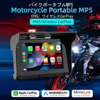 5-дюймовый Мотоциклетный навигатор CarPlay Android Auto С двойным сенсорным экраном Bluetooth IP65 Водонепроницаемый мотоциклетный CarPlay Беспроводной Apple