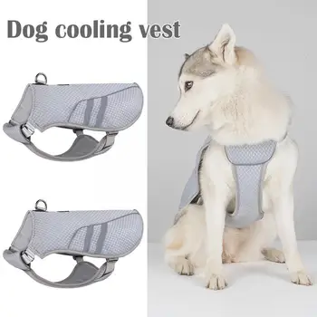 Охлаждающий жилет для собак, куртка из Светоотражающего материала, Регулируемые ремни для активного отдыха, охоты, тренировок, Быстросъемный Хот-дог M4U4