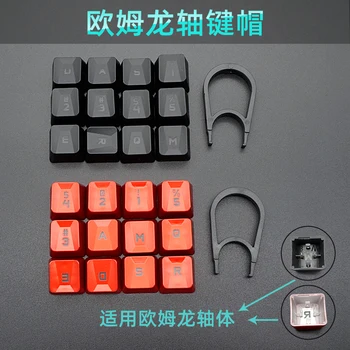12 клавиш Omron Romer-G switch keycap с ABS подсветкой Подходит для механической клавиатуры G910 G810 G613 G512 G513 G413 G310 K840 K810