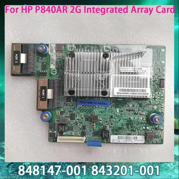 848147-001 843201-001 843199-B21 Для HP P840AR 2G 12Gb SAS интегрированная карта памяти