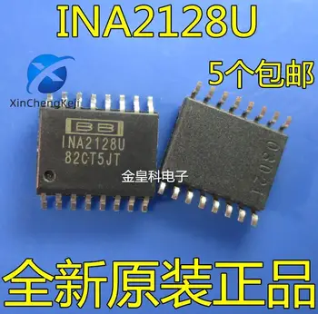 10 шт. оригинальный новый INA2128 INA2128UA INA2128U SOP16 двухканальный преобразователь усиления усилитель
