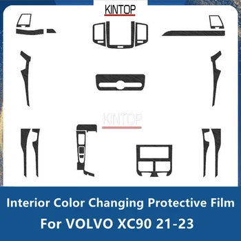 Для VOLVO XC90 21-23, Изменение цвета интерьера, модификация, Защитная пленка, аксессуары для защиты от царапин, ремонт