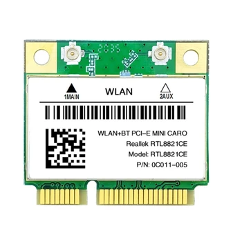 RTL8821CE Гигабитная двухдиапазонная МИНИ-карта беспроводной связи PCIE с поддержкой Bluetooth 5.0 802.11AC 1200 Мбит/с