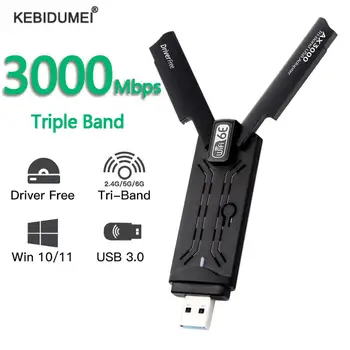 USB Wifi6E Адаптер 2,4 G & 5G & 6GHz 3000 Мбит/с USB 3,0 WiFi Приемник Ключ Для Ноутбука/ПК Windows 10 11 Без драйверов