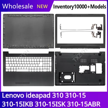 Для Lenovo Ideapad 310-15ISK 310-15ABR 310-15IKB IAP ЖК-дисплей для ноутбука Задняя крышка Передняя рамка Петли Подставка для рук Нижний корпус A B C D Оболочка