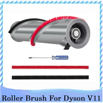 Для пылесоса Dyson V11 Мягкая плюшевая роликовая щетка с прямым приводом Электрическая щетка для пола Запасные части