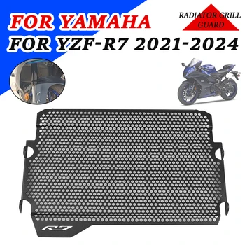 Защита радиатора Для Yamaha YZF-R7 YZFR7 2021 2022 2023 2024 Решетка Радиатора Решетка Гриля Защитная Крышка Сетчатое Крыло Аксессуары