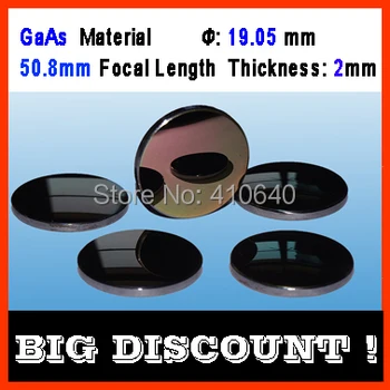 GaAs материал фокусировочный объектив диаметр 19 мм длина фокусировки 50,8 мм толщина 2 мм CO2 лазер для лазерного станка 3 штуки в партии