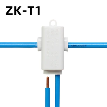 1 шт. Т-образный зажим для клеммного ответвления, соединительный провод, Тройник Без болтов, квадратный разъем высокой мощности ZK-T1