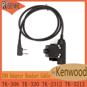 Кабель для гарнитуры RISENKE-Walkie Talkie Adapter, U94, для UV-3R, UV-5R, BF-888S, Kenwood TK-308, TK-320, TK-2312, TK-3212