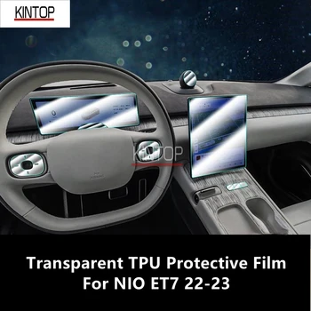 Для центральной консоли салона автомобиля NIO ET7 22-23 Прозрачная защитная пленка из ТПУ Против царапин, аксессуары для ремонта, установка