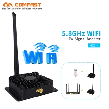 Усилитель сигнала Wi-Fi 5,8 ГГц, Усилитель мощности Wi-Fi WLAN мощностью 5 Вт, расширяющий диапазон действия усилителя с антенной для Wi-Fi маршрутизатора и Wi-Fi адаптера