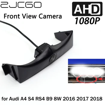 Парковочная камера с логотипом ZJCGO, вид спереди автомобиля, AHD 1080P Ночного видения для Audi A4 S4 RS4 B9 8W 2016 2017 2018
