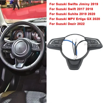 Для Suzuki Swifts Jiminy XL7 2019 Автомобильные Кнопки Круиз-контроля Многофункциональное рулевое колесо Кнопки регулировки громкости музыки