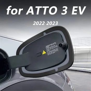 для BYD ATTO 3 EV Аксессуары для внешней отделки автомобиля, крышка топливного бака, пылезащитное и водонепроницаемое резиновое кольцо, 1 шт.