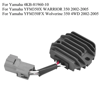 Регулятор выпрямителя напряжения Для Yamaha YFM350X WARRIOR 350 YFM350FX Wolverine 350 4WD YFM 350X 2002 2033 2004 2005 4KB-81960-10