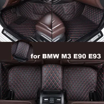 Автомобильные Коврики Autohome Для BMW M3 E90 E93 2009-2013 годов Выпуска Обновленная версия Аксессуары для ног, Ковры