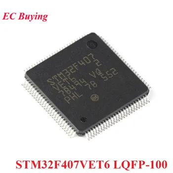 STM32F407VET6 LQFP-100 STM32 F407VET6 STM32F407 LQFP100 Cortex-M4 32-Разрядный Микросхема Микроконтроллера MCU IC Контроллер Новый Оригинальный