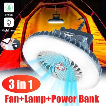 Фонарь 3в1 СВЕТОДИОДНЫЙ Многофункциональный Водонепроницаемый вентилятор для Палатки, Перезаряжаемая Походная лампа, Портативный USB-вентилятор для зарядки, Походные фонари