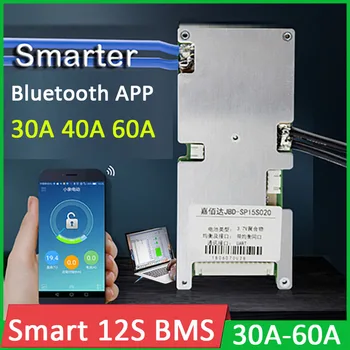 12S Smart BMS 60A 36V Li-ion Lifepo4 Плата защиты литиевой батареи баланс 40A 30A Bluetooth программное обеспечение для ПК мониторы батарей