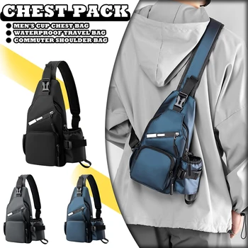 Мужская нагрудная сумка с карманом для бутылки, многофункциональный мужской спортивный дорожный набор для занятий фитнесом