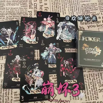 Аниме Отдых Honkai Impact 3 Косплей Покерные Карты Убийство Оборотня Бумажная Игральная карта для вечеринки Коллекция настольных игр Подарок
