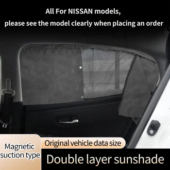 Полноразмерные автомобильные шторы Для NISSAN Cube Juke Note NV200 NV350 Sunny Venucia D50 D60 R50 R50X T60 T70 T90 BIG V