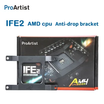 Кронштейн для процессора ProArtist IFE-2 AM4 для ProArtist Thermalright DEEPCOOL с I-образной пряжкой для охлаждения процессора Кронштейн для процессорного кулера