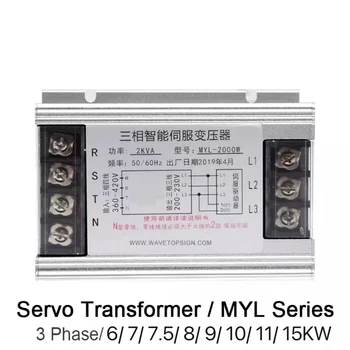 Трехфазный электронный трансформатор 6KW/7KW/7.5KW/8KW/9KW/10KW/11KW/15KW 380V для трехфазного драйвера серводвигателя 220V