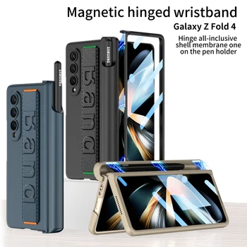 Роскошный держатель ручки на магнитной петле Защитный чехол для Samsung Galaxy Z Fold 4-5G Чехол с ремешком на запястье Стеклянная пленка Жесткий чехол для ПК