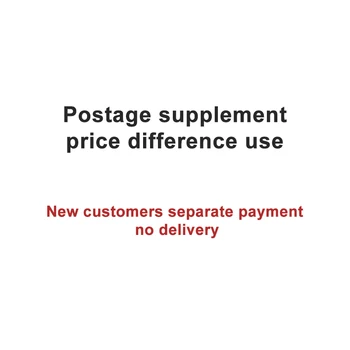 почтовые расходы/разница в цене Для новых клиентов отдельная оплата без доставки