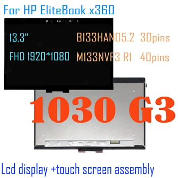 13,3 Для HP EliteBook X360 1030 G3 FHD ЖК-дисплей с сенсорным экраном В сборе Дисплей L31871-001 L31870-001 L31868-001 L31869-001 Замена