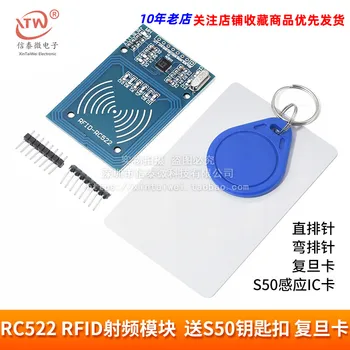 MFRC-522 Rc522 RFID RF IC карта модуль датчика Отправить брелок для ключей S50 Fudan Оригинальный новый Быстрая доставка